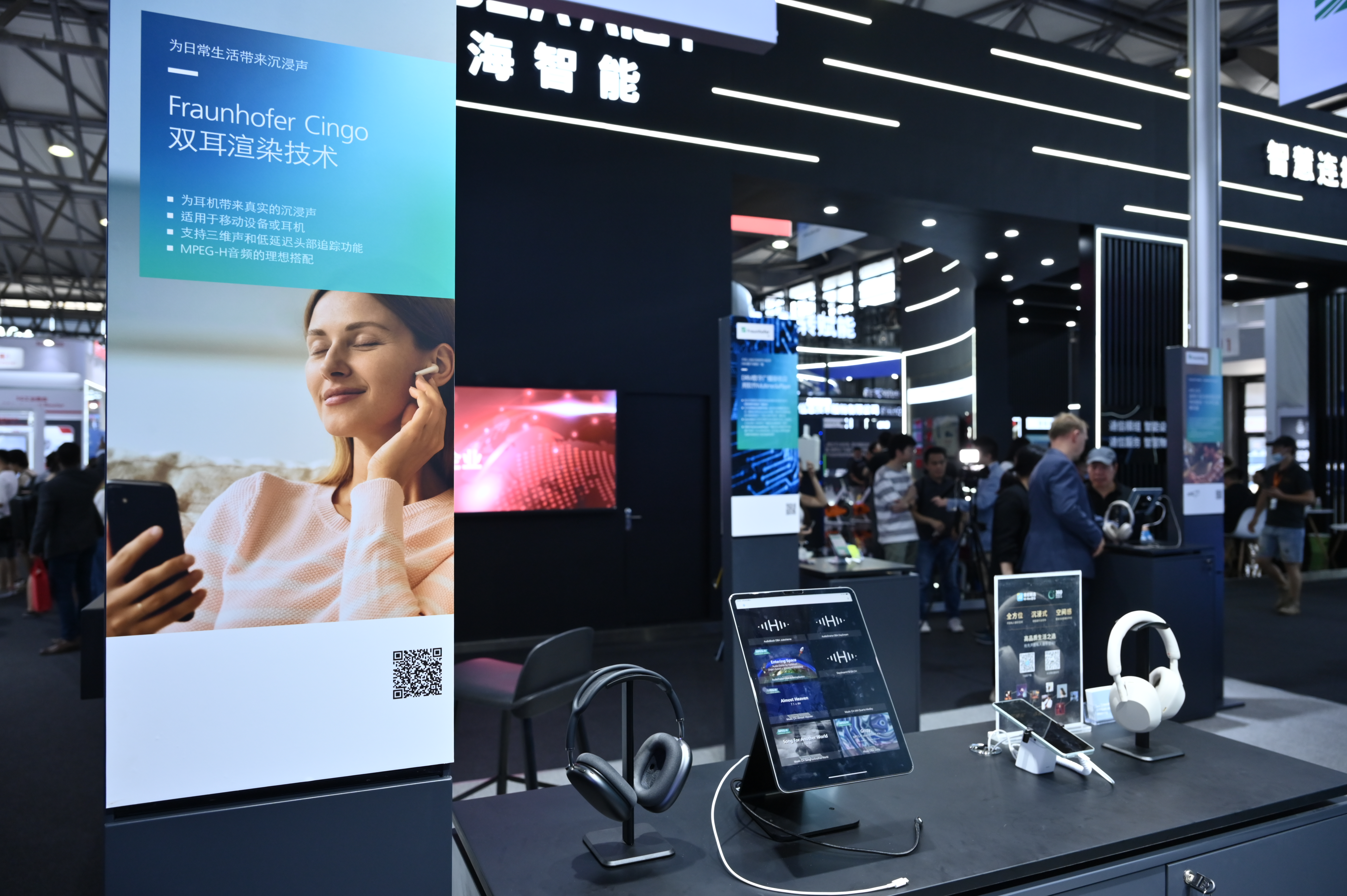 可通过AI深度学习的降噪算法，Fraunhofer IIS推出全新upHear音频处理技术技术-我爱音频网