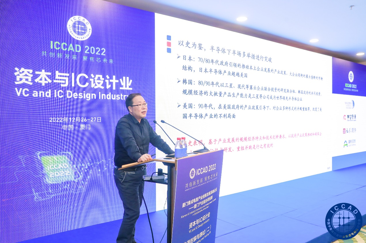 元禾璞华殷伯涛：回归规模经济和技术创新的产业规律