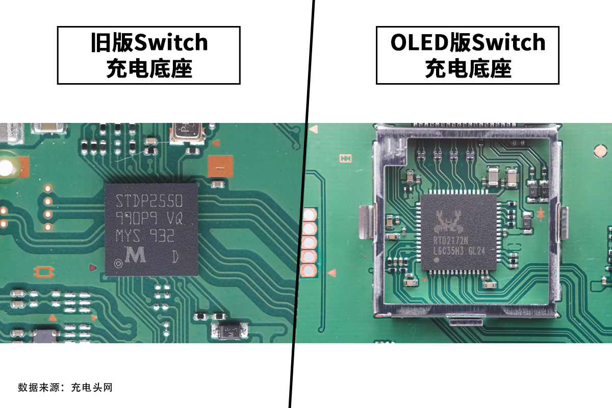 任天堂新旧充电底座拆解对比-充电头网