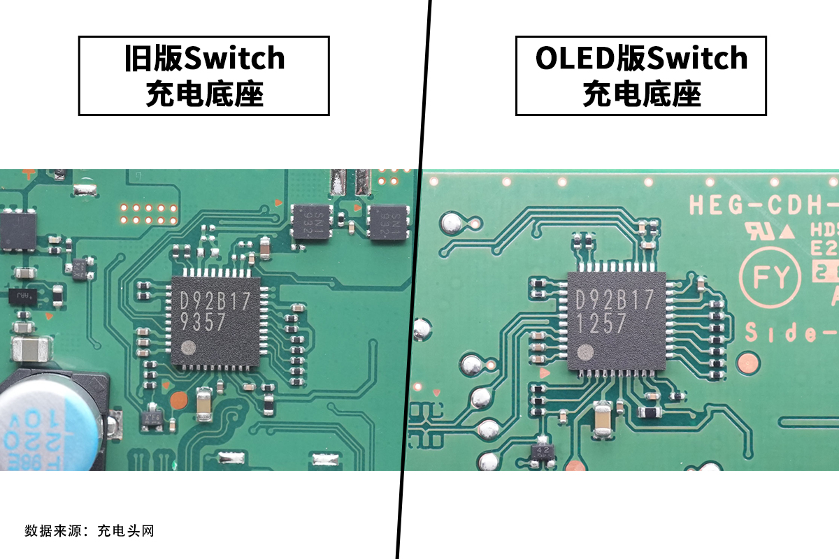 任天堂新旧充电底座拆解对比-充电头网