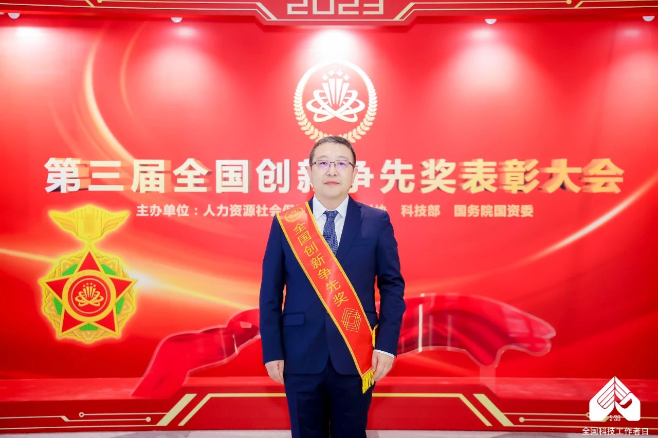 飞腾公司首席科学家窦强博士获第三届全国创新争先奖章