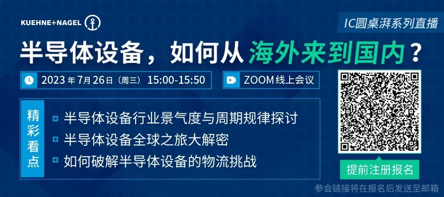 荷兰设备巨头订单腰斩，存储龙头巨额亏损