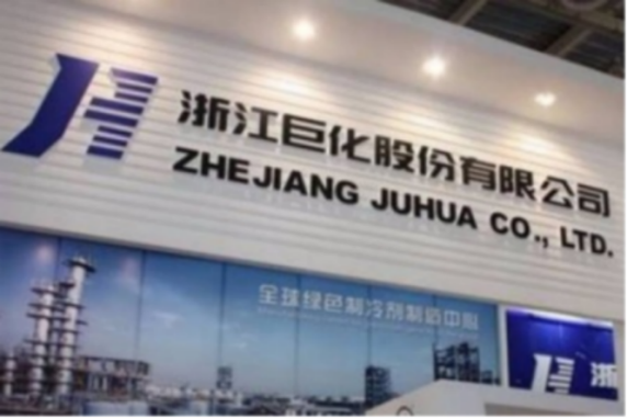 巨化股份6500吨PVDF项目处于产销爬坡阶段