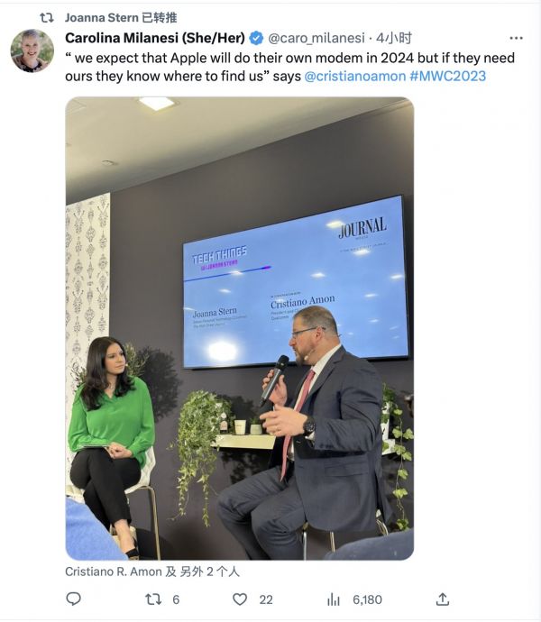 高通CEO：预计苹果2024年将生产自研5G基带芯片