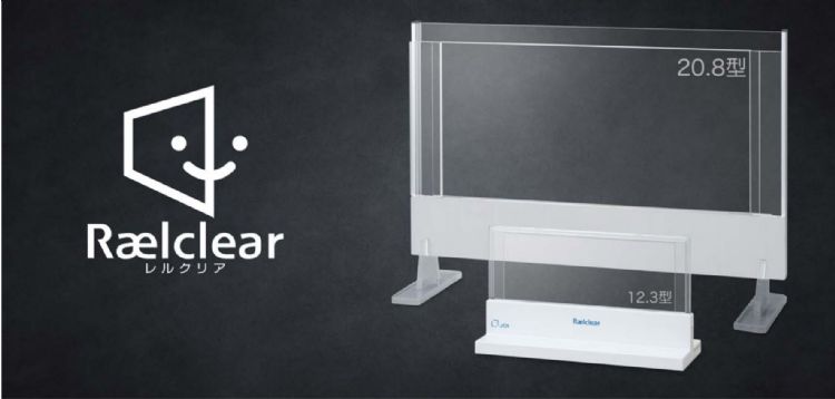 JDI推出透明显示器Rælclear，希望2023年秋季接单量产。图为12.3寸（前）与20.8寸（后）的Rælclear。JDI