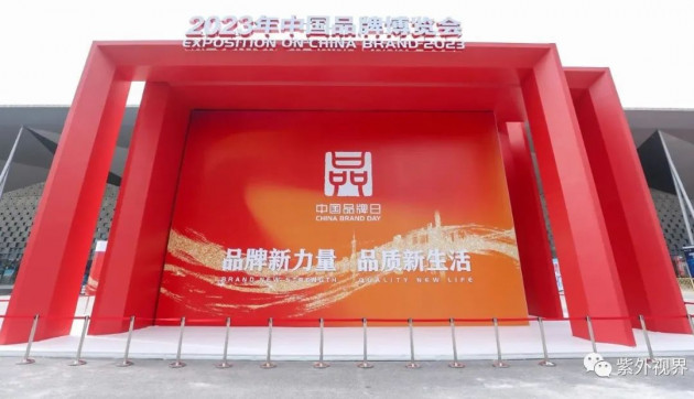 发力高端技术创新研究 中科潞安助力打造“科技山西”