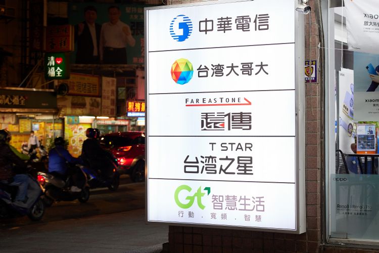 电信业将从近年三大两小局面，再度回到三雄时期，不过已与过去2G、3G时期有很大的不同。李建梁摄（数据照）