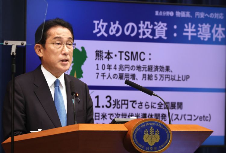 携手美国研发新时代半导体 日本将投入89亿美元