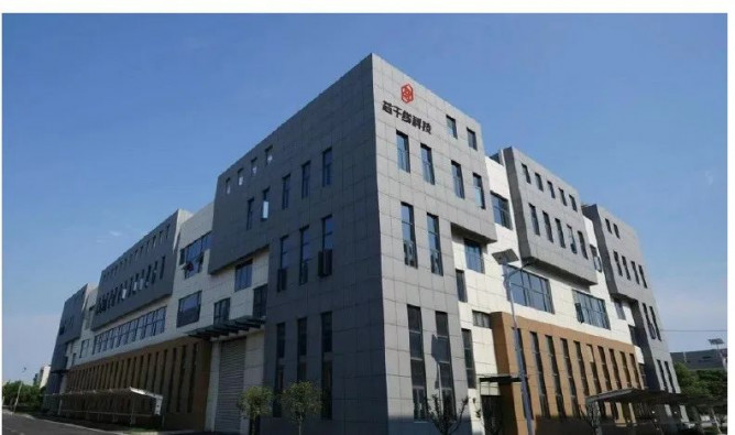 芯干线获融和资产战略投资，深耕第三代半导体功率器件及模块研发设计与销售