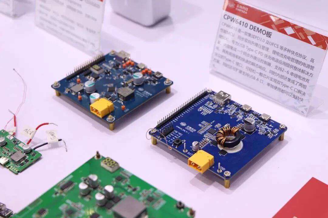 芯海科技CPW6410获得UFCS融合快充认证-充电头网