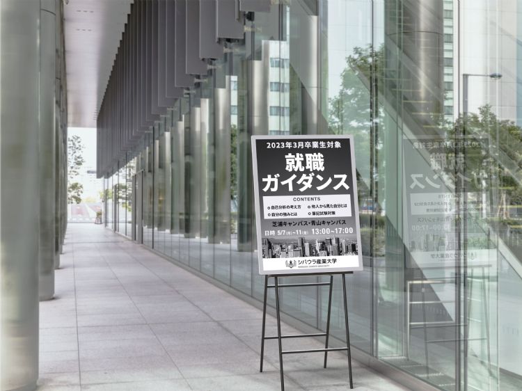 夏普携手元太 扩大电子纸海报市场
