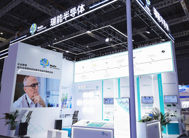 瑞能半导体亮相2023慕尼黑上海电子展，加速升级创领功率器件新浪潮