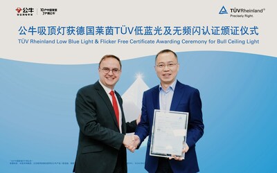 公牛集团X46爱眼吸顶灯获颁TUV莱茵低蓝光及无频闪认证证书2