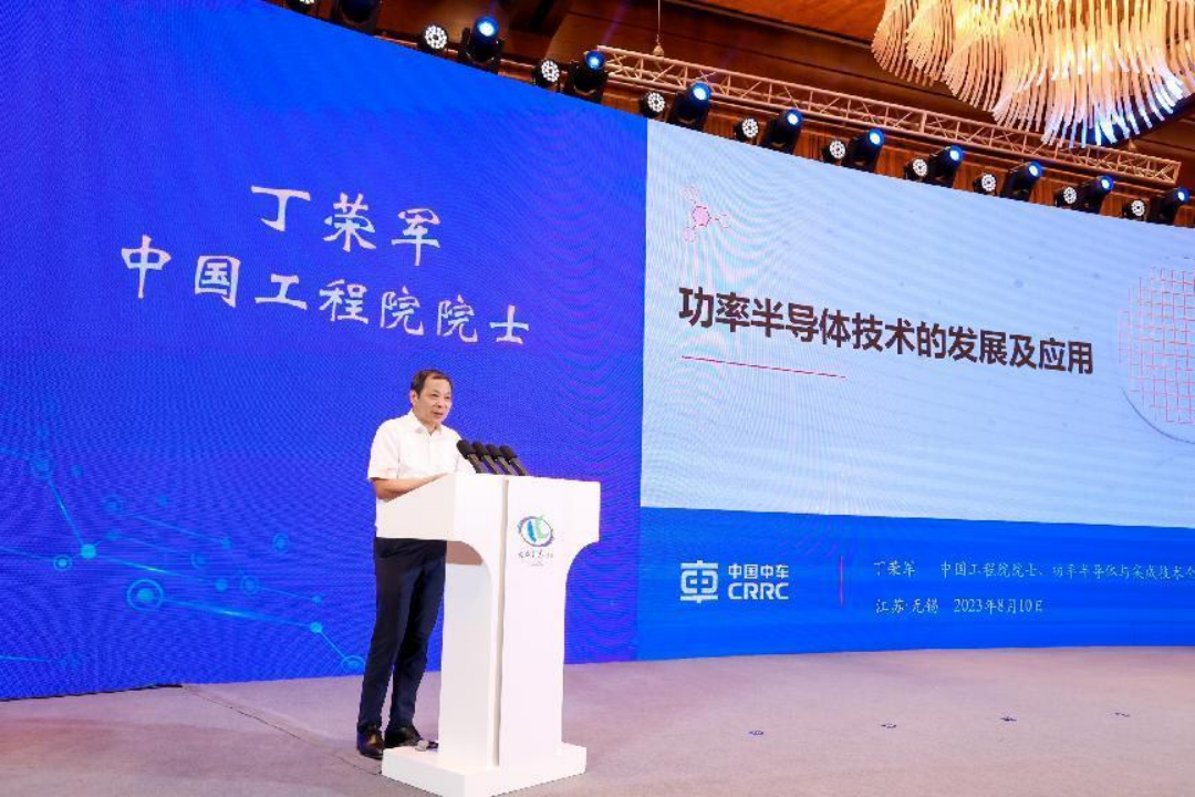 工程院院士丁荣军：新材料和新拓扑是功率器件未来技术突破的关键路径