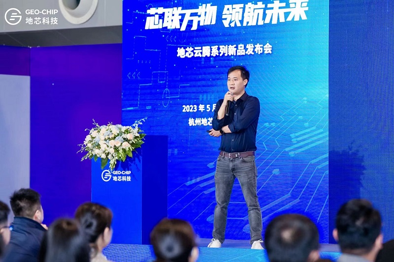 地芯科技发布全球首款基于CMOS工艺的国产化多频多模线性PA