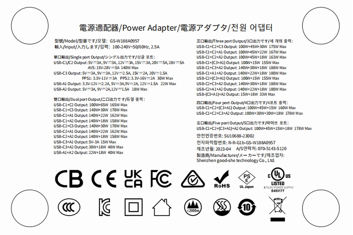 最多5口快充，10款性能多样的140W大功率充电器盘点-充电头网