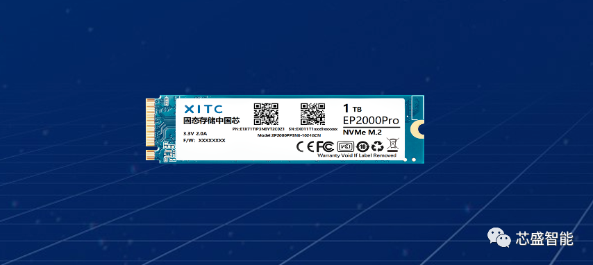 芯盛智能发布高性能PCIe SSD，开源架构助力自研存储创新升级