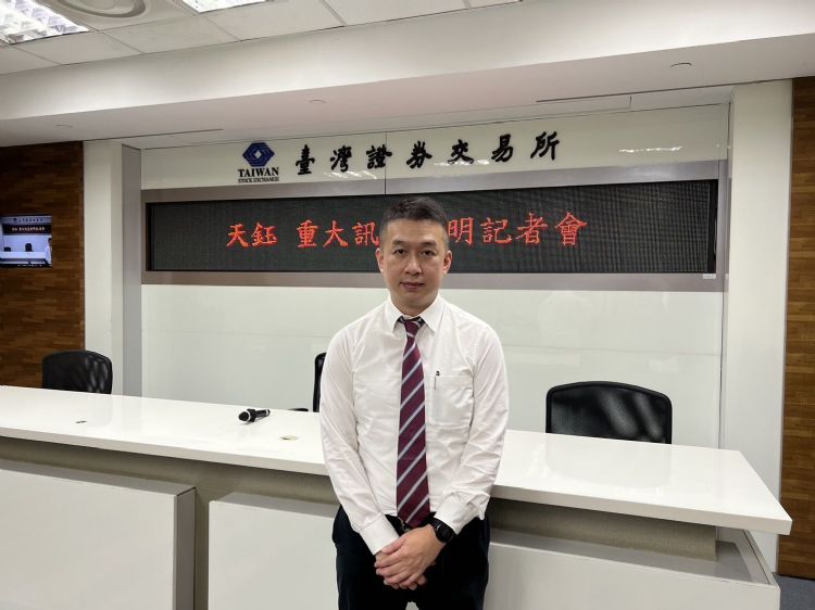 天钰首次办理现金减资 下半年谨慎看待