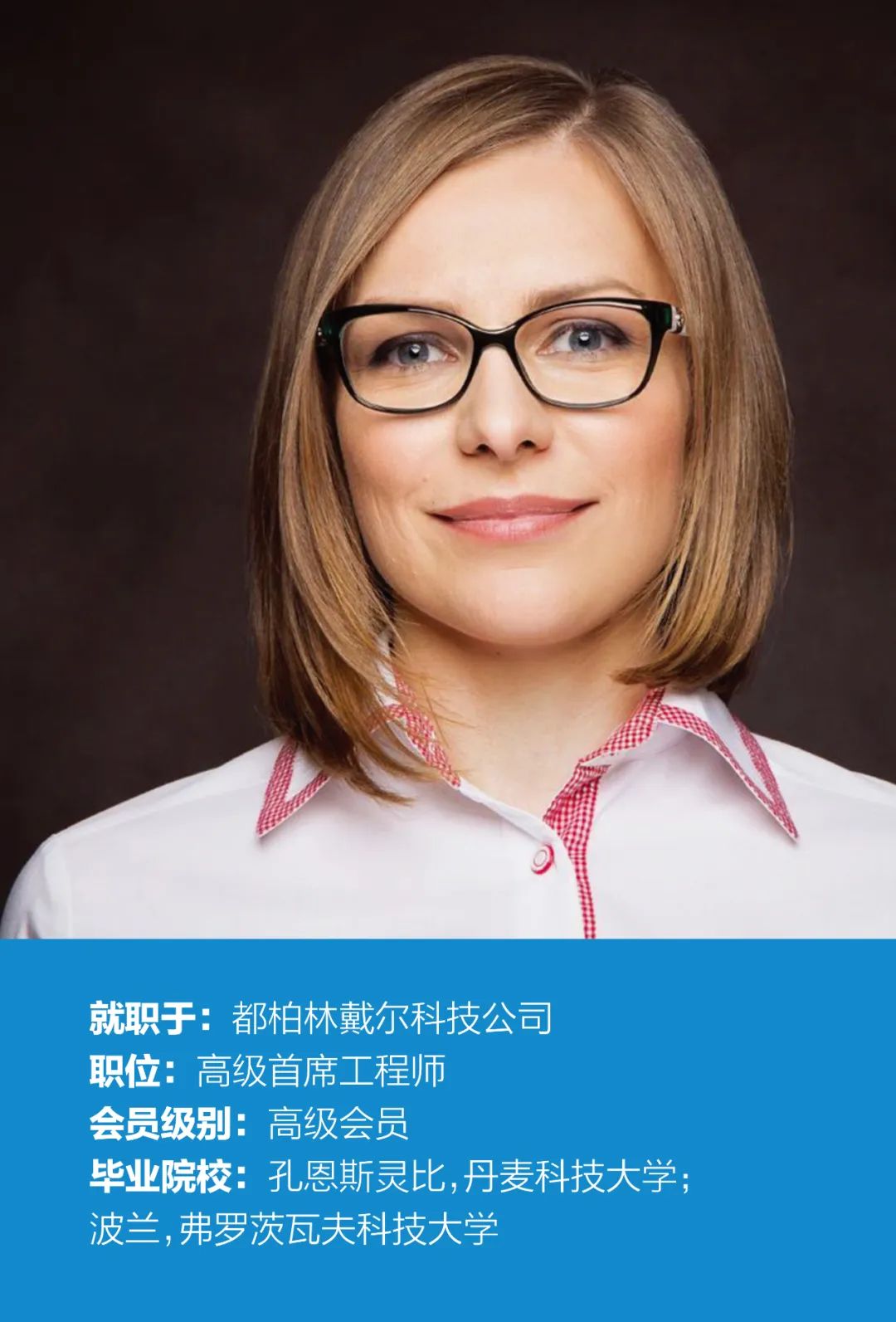 一位年轻工程师谈导师的力量