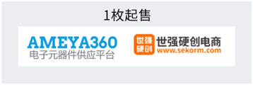 ROHM开发出汽车内饰用RGB贴片LED，减少由混色引起的色差问题