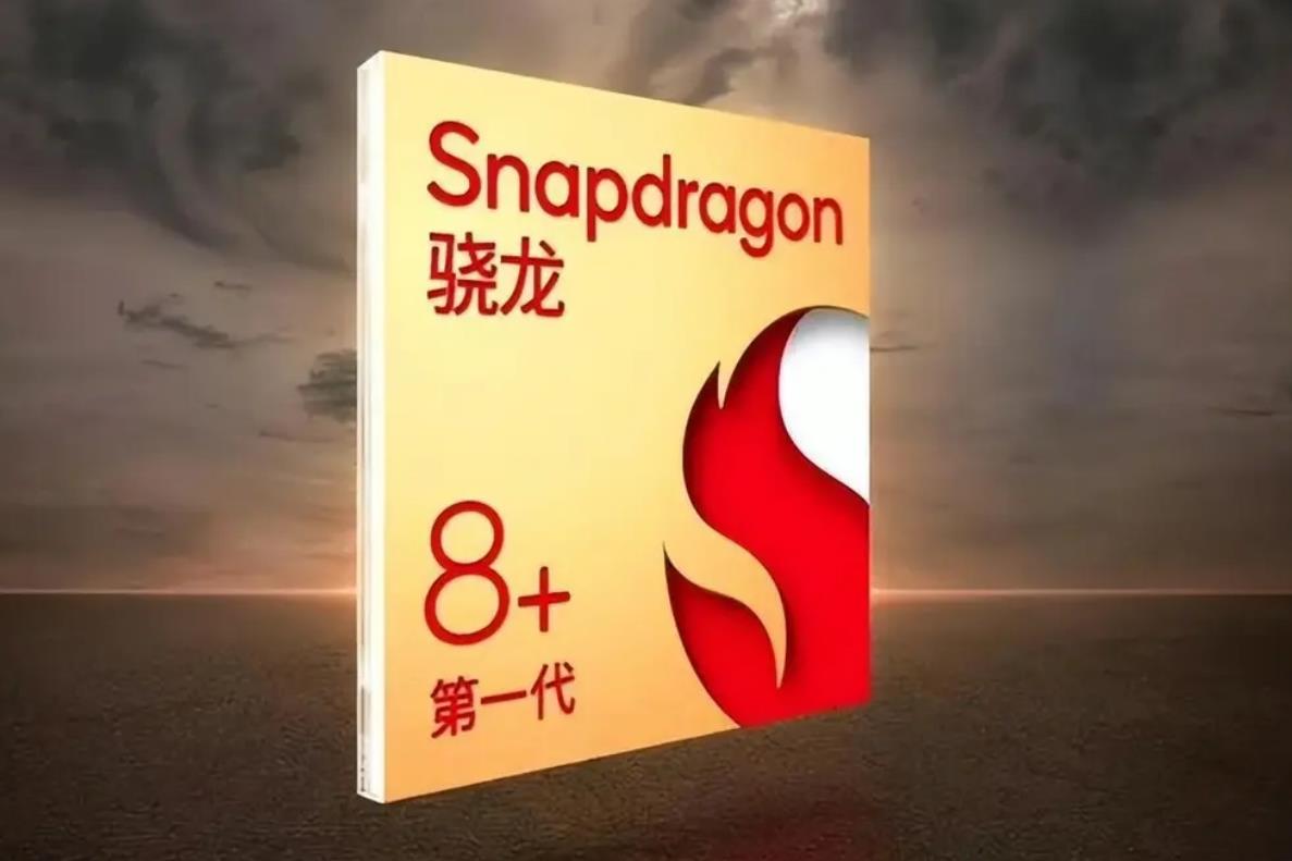 最强手机芯片诞生：4nm，160亿晶体管，CPU比高通8+强50%