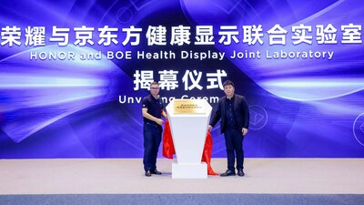 荣耀与京东方健康显示联合实验室揭幕0