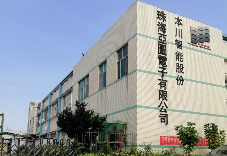 本川智能：公司年产48万平生产线扩建项目已顺利投产