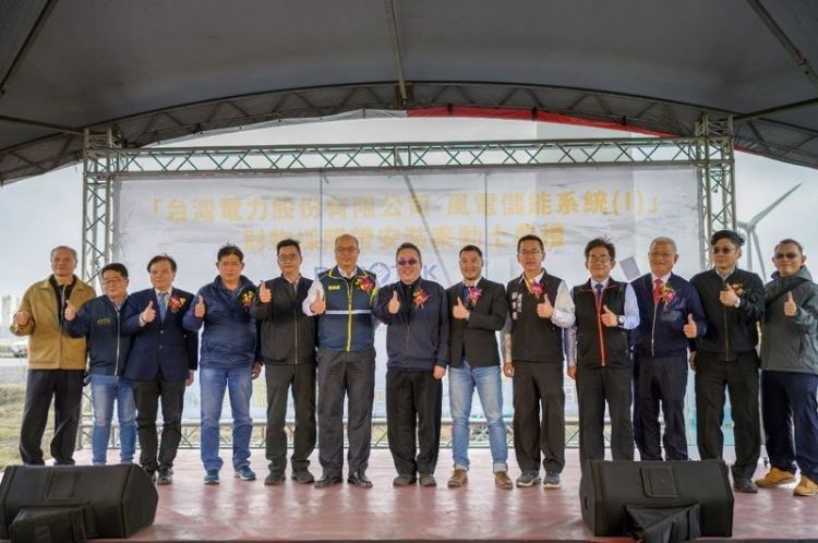 全台首例绿电储能采浸没式冷却储能系统 行竞科技进驻台电彰滨储能案场