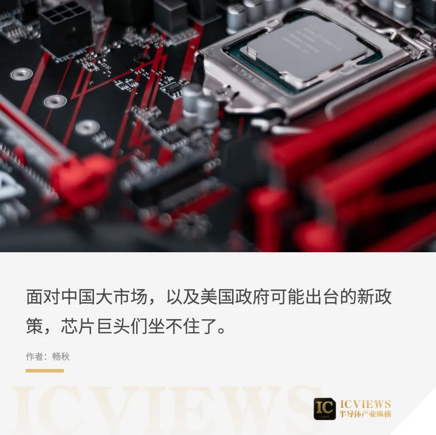 美国芯片大厂给政府下最后通牒？