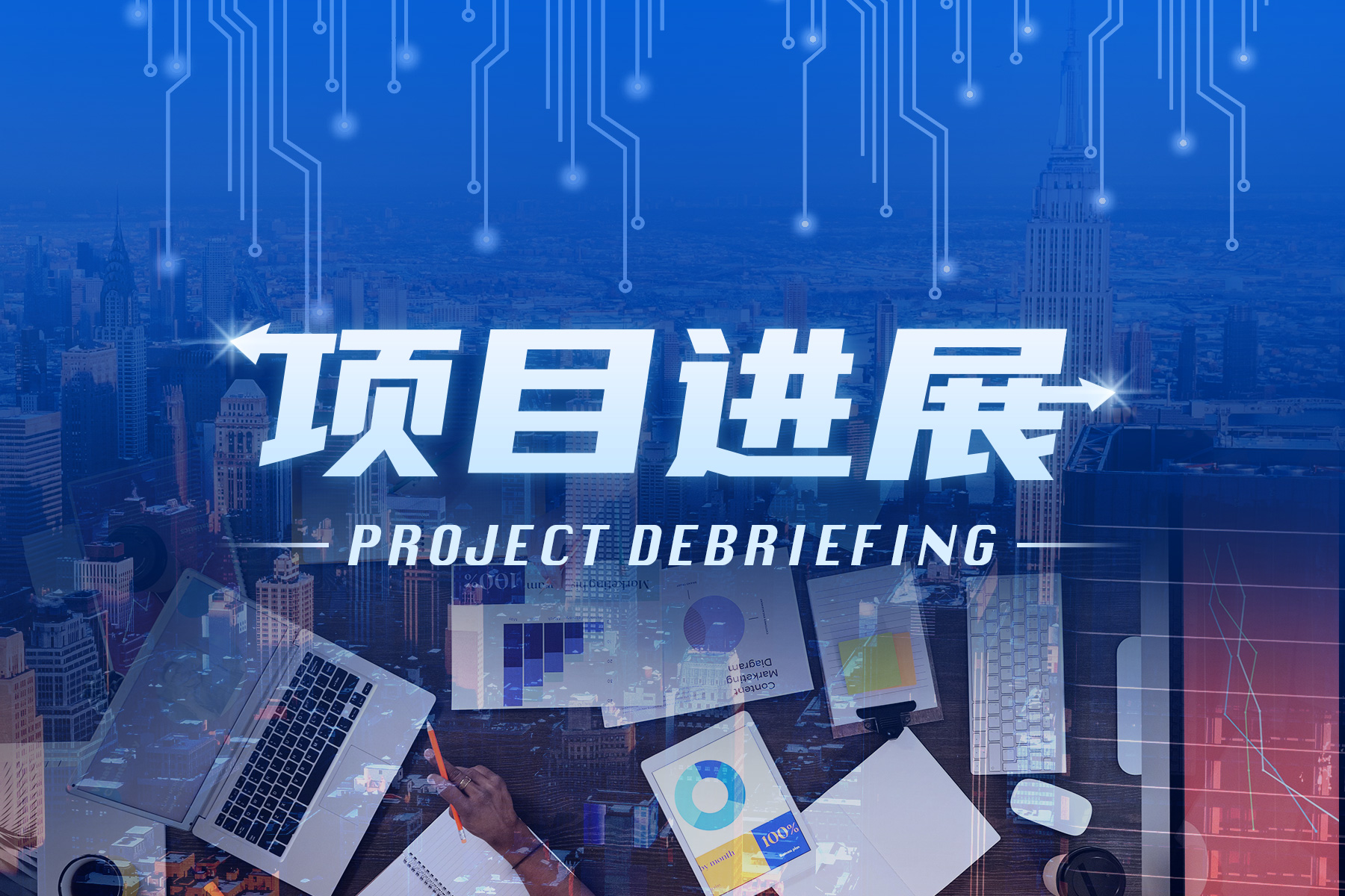 25亿元格晶半导体第三代半导体产业化项目落地江西上饶