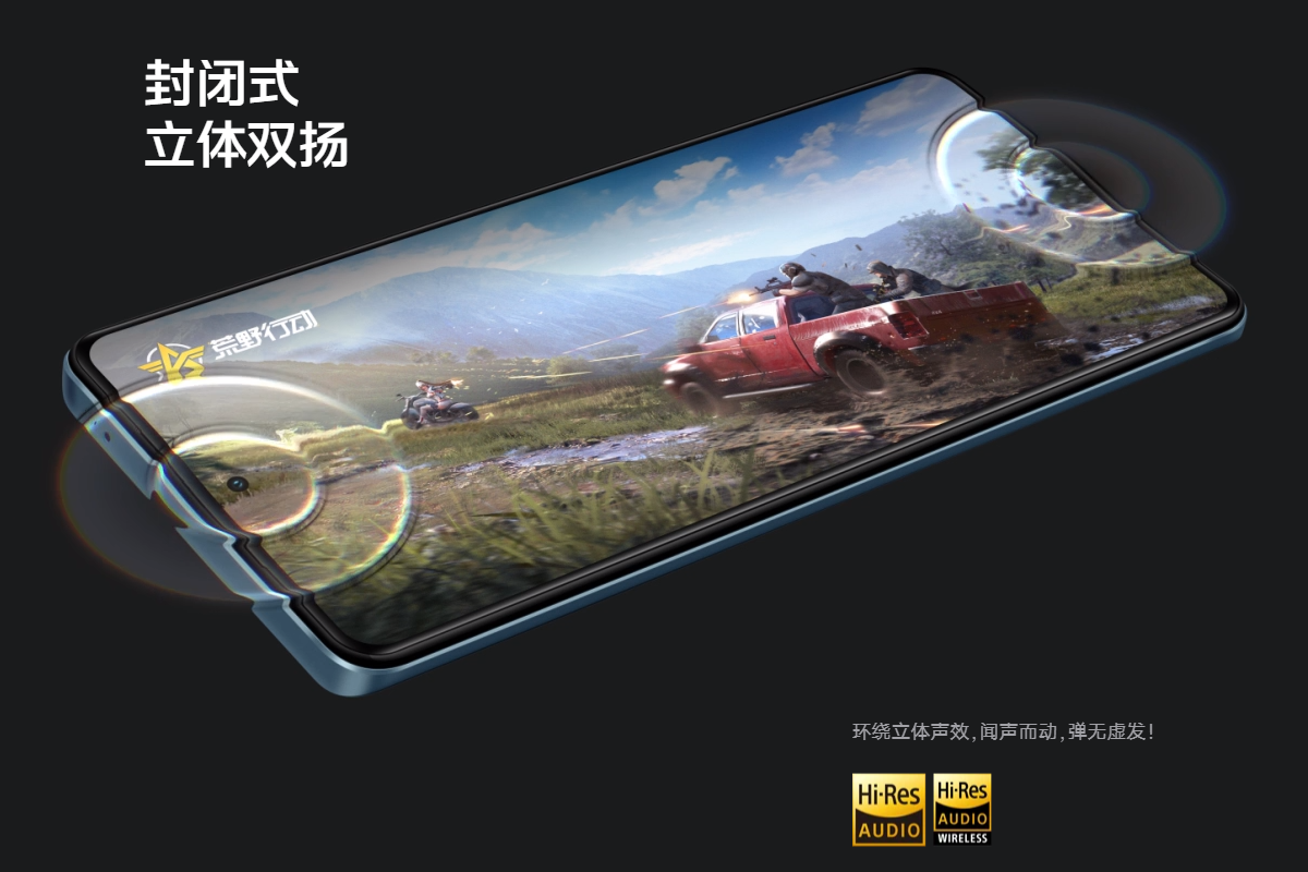 iQOO Neo7 竞速版支持Snapdragon Sound骁龙畅听 双芯旗舰 助力影音