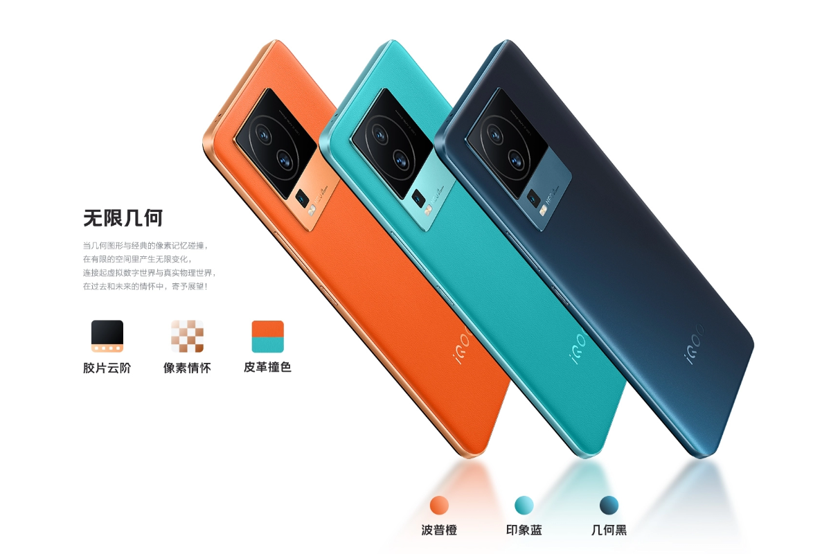 iQOO Neo7 竞速版支持Snapdragon Sound骁龙畅听 双芯旗舰 助力影音-我爱音频网