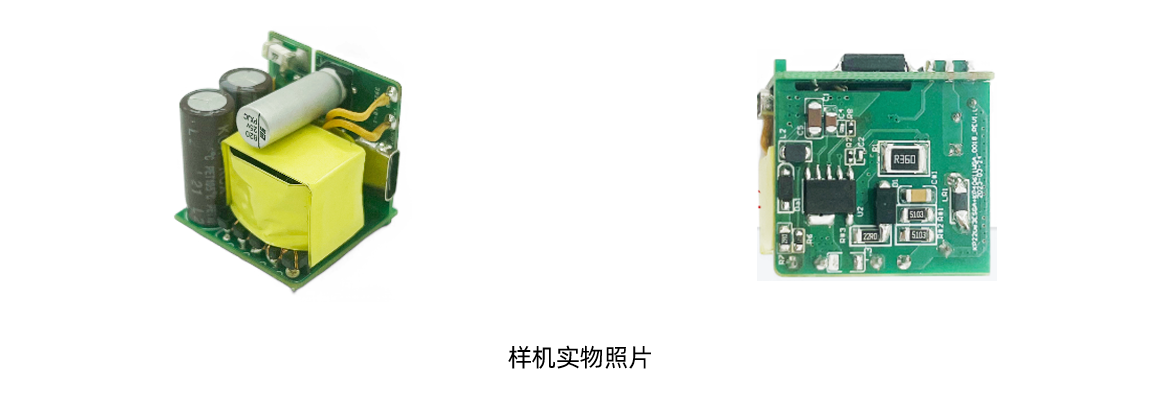 必易微“第二代”GaN 快充解决方案 KP2208X——细节拉满，闪亮登场-充电头网