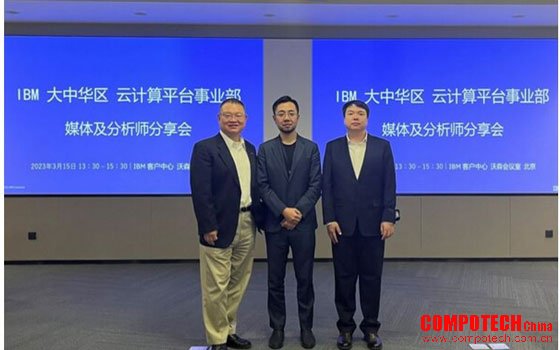 IBM公有云为中国出海企业提供开放安全的企业级云平台及强大生态