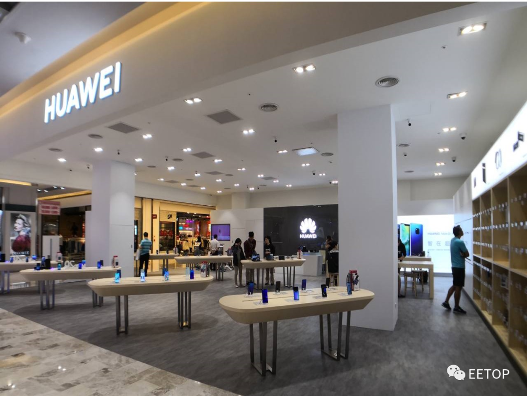 华为关闭全台最后一家门店！