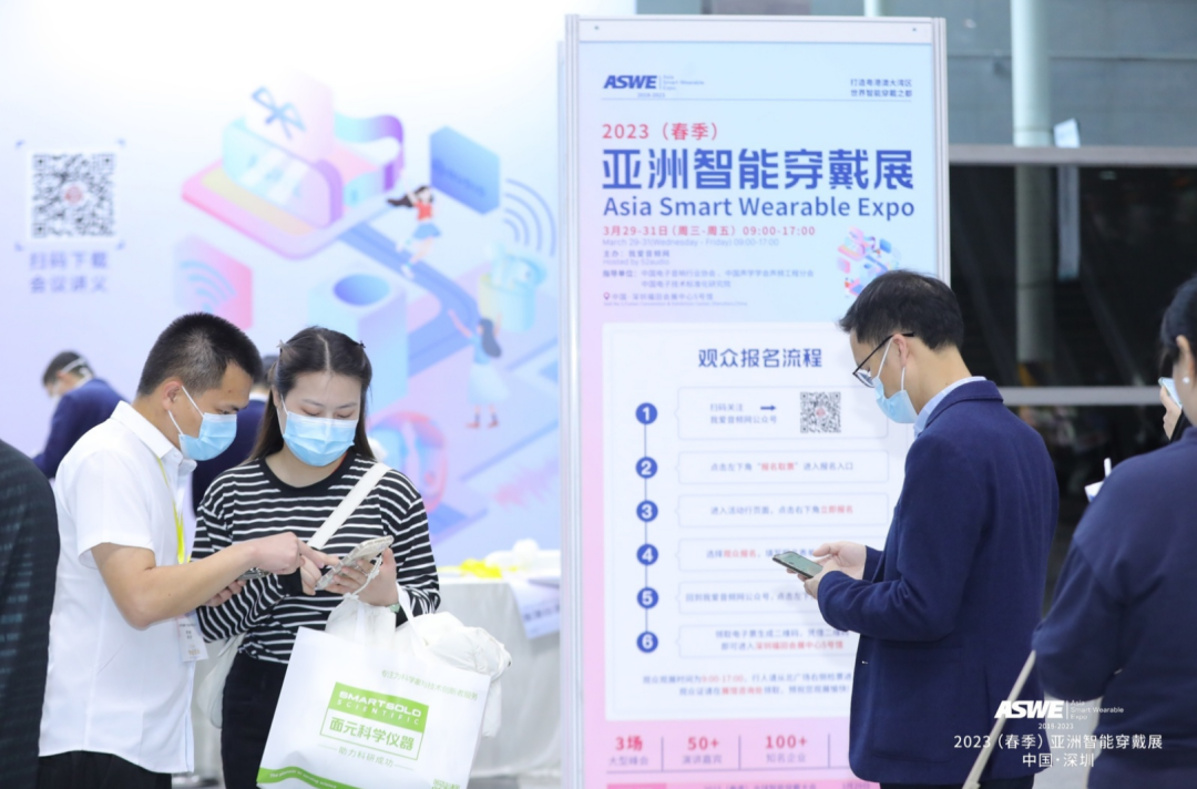 2023（春季）全球蓝牙音频大会 回顾-我爱音频网