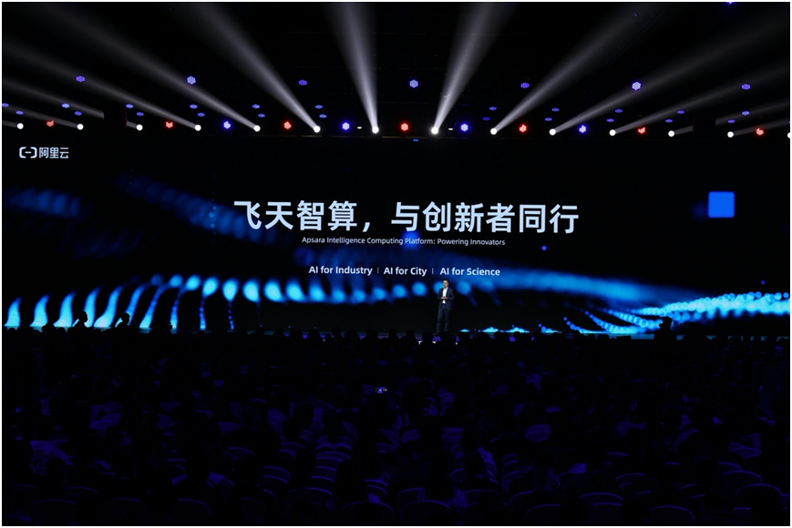 阿里云蔡英华：云智一体，让产业全面迈向智能