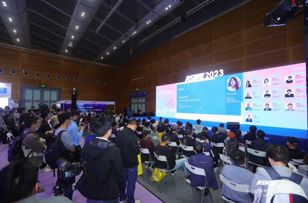 2023（春季）全球蓝牙音频大会 回顾-我爱音频网