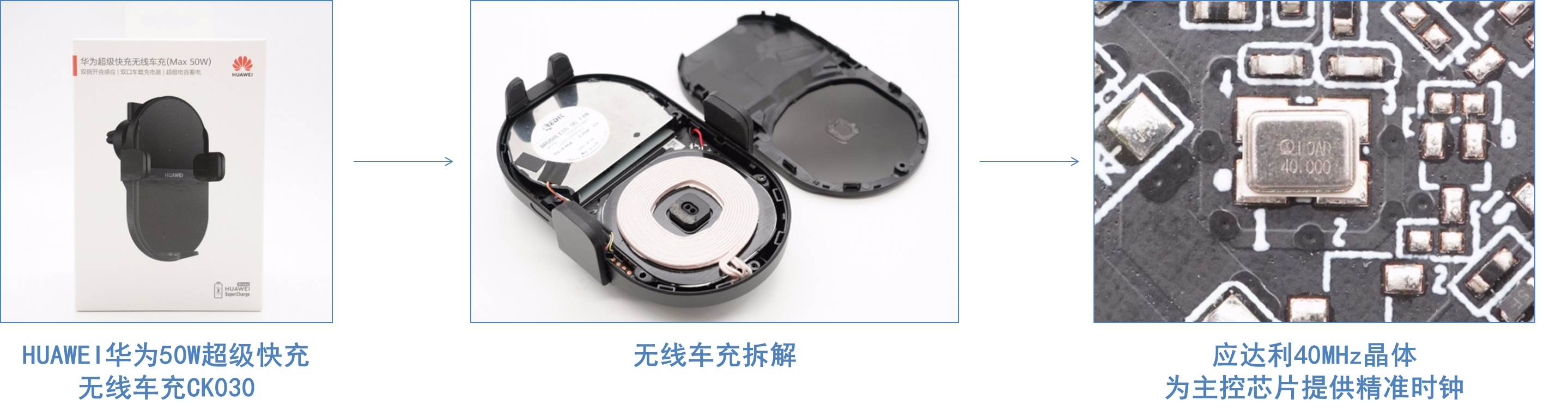 国产晶振厂商应达利超小尺寸晶体,助力可穿戴蓝牙设备及无线充应用-我爱音频网