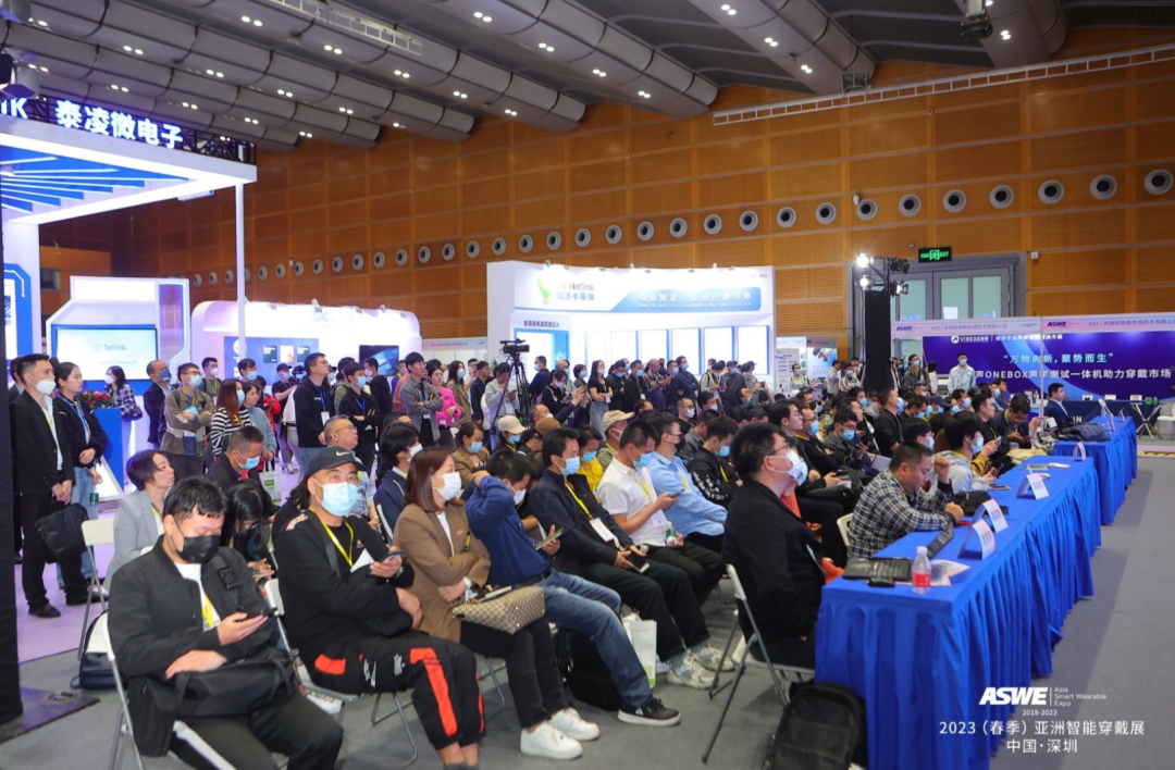 2023（春季）全球蓝牙音频大会 回顾-我爱音频网