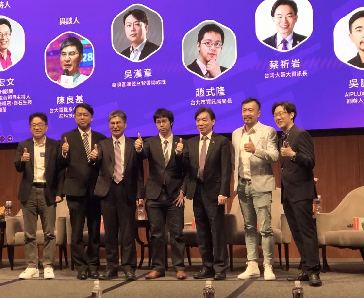 台湾大哥大信息长蔡祈岩（右三）出席科技产业论坛，与华硕云端暨台智云总经理吴汉章（左二）、前科技部长陈良基（左三）等人对谈。林佳楠摄