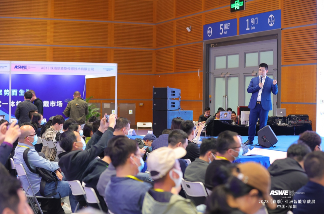 2023（春季）全球蓝牙音频大会 回顾-我爱音频网