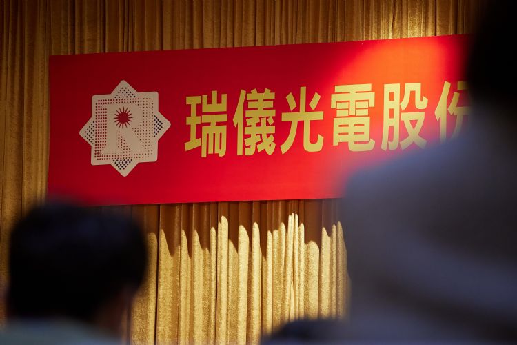 瑞仪积极抢攻车载市场。李建梁摄（数据照）