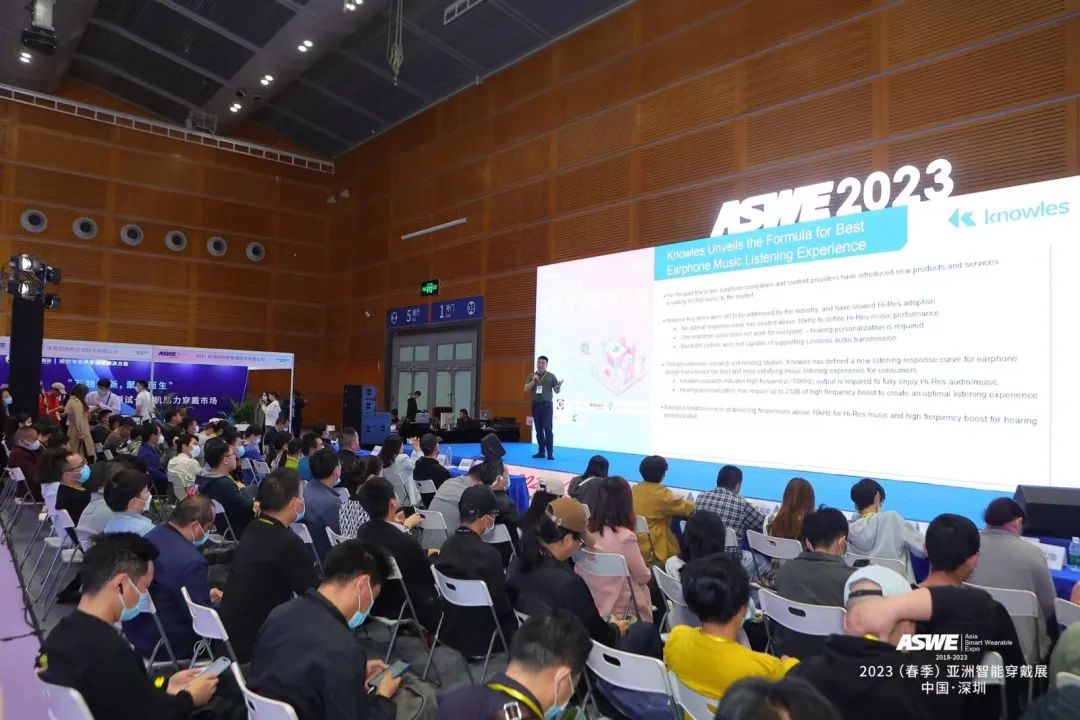2023（春季）全球蓝牙音频大会 回顾-我爱音频网