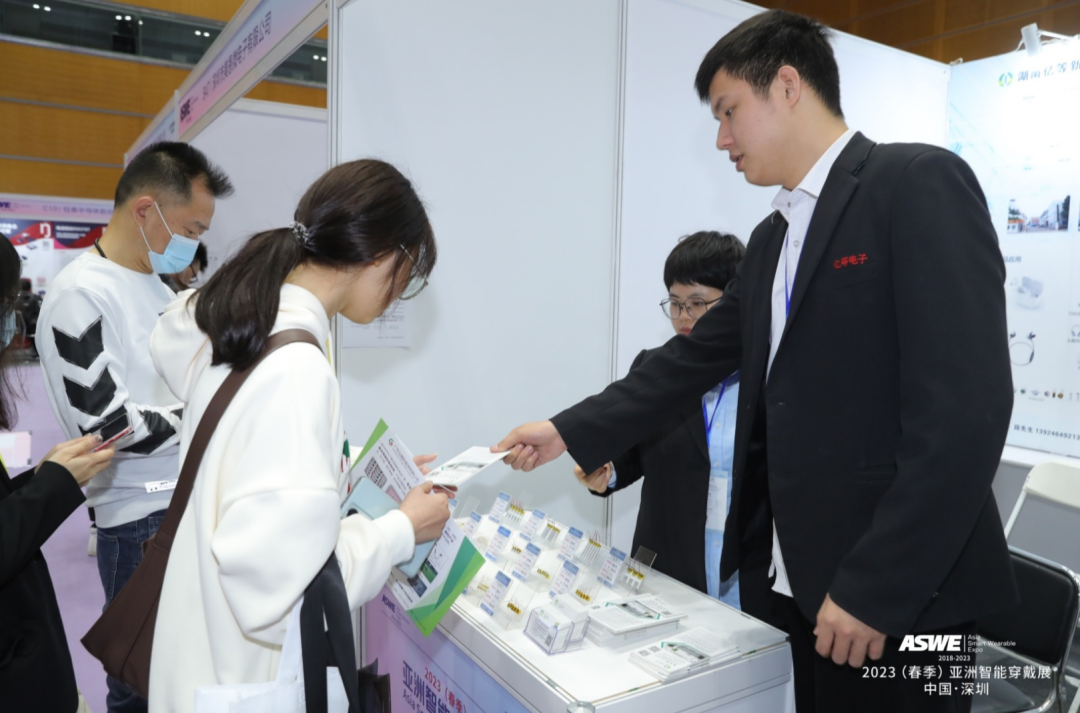 2023（春季）全球蓝牙音频大会 回顾-我爱音频网