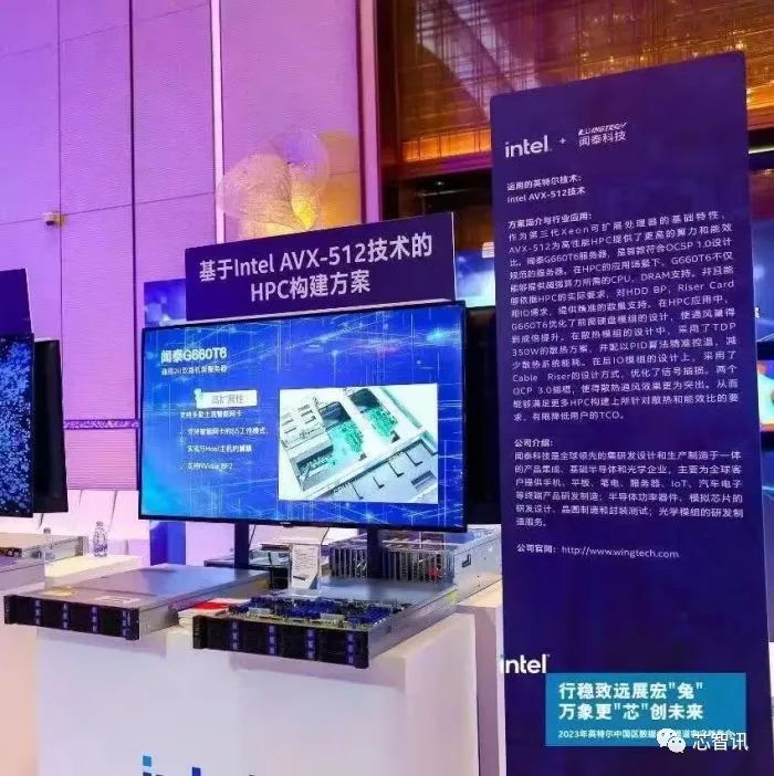 服务器需求驱动闻泰科技半导体业务发展