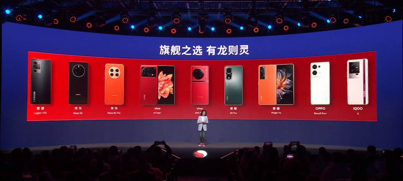 高通第二代骁龙7+移动平台发布，首次支持aptX Lossless无损音频，提供48ms超低时延-我爱音频网