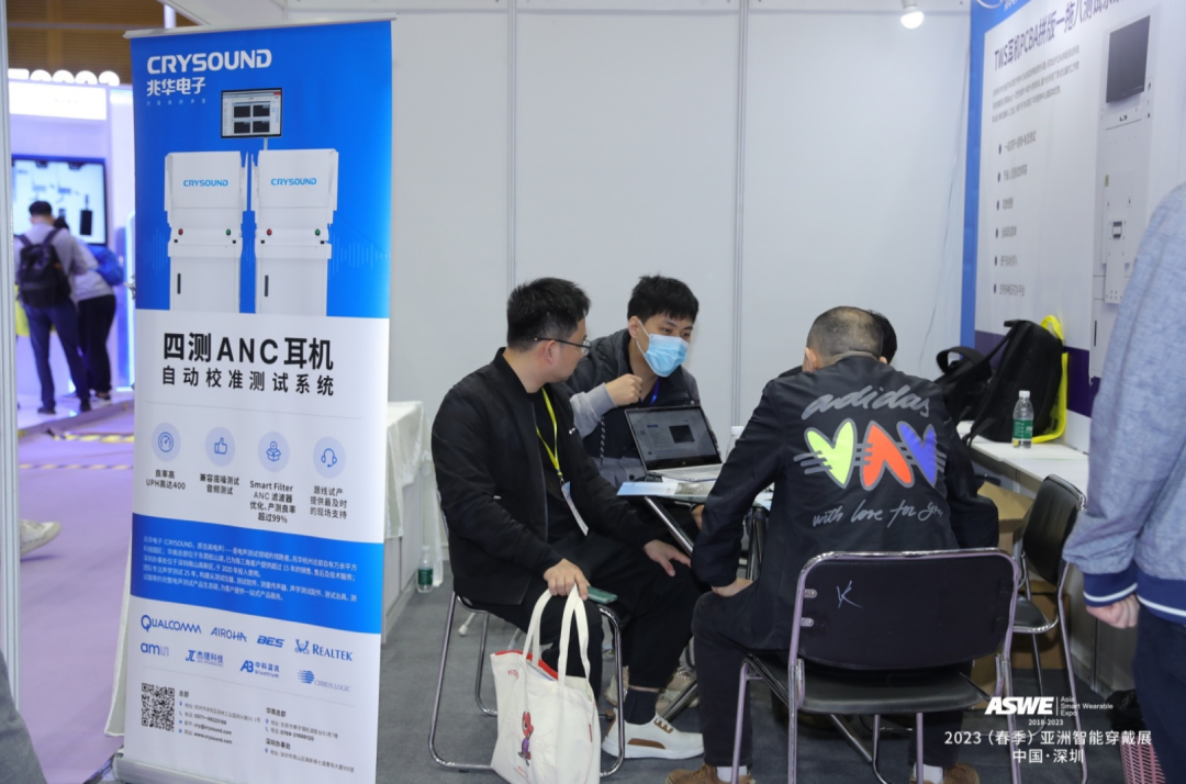 2023（春季）全球蓝牙音频大会 回顾-我爱音频网
