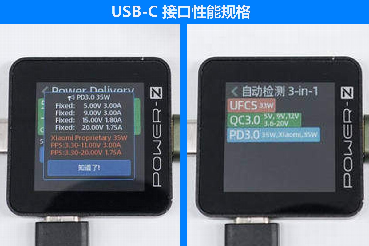 为未来跨品牌快充打好基础，小米推出两款UFCS充电器-充电头网