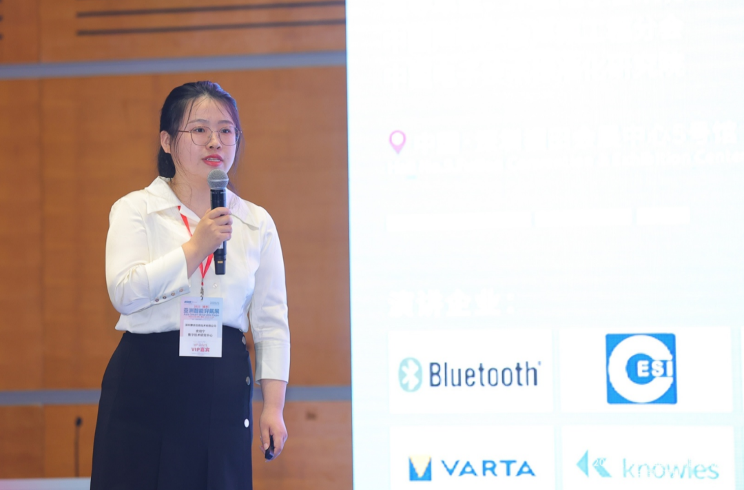2023（春季）全球蓝牙音频大会 回顾-我爱音频网